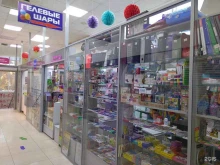 Копировальные услуги Магазин канцелярских товаров в Барнауле