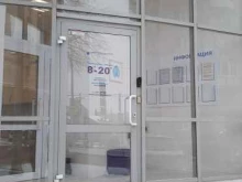 Зуботехнические лаборатории Зуботехническая лаборатория в Перми