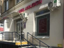 медицинская лаборатория KDL в Перми