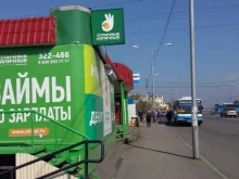 микрокредитная компания Отличные наличные в Петропавловске-Камчатском