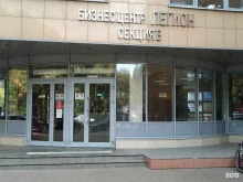 Промышленная химия / Химическое сырьё Производственное объединение в Люберцах