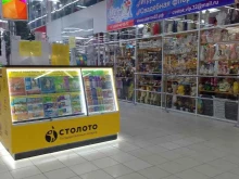 точка продажи лотерейных билетов Столото в Брянске