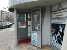 туристическая компания Милантур в Волжском