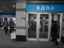 Zebrand, Рябиновая улица, 26 к1 