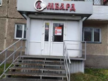 Ломбарды Кузнецкий ломбард в Новокузнецке
