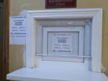 управляющая компания Жилищник в Владимире