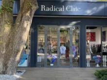 бутик женской одежды Radical Chic в Геленджике