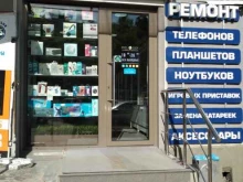 сервисный центр Pixel shop в Жуковском