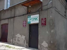 торгово-ремонтная компания Торгсервис в Старом Осколе