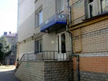 филиал в г. Брянске Реестр в Брянске