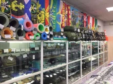 сеть магазинов спецодежды Спецназ ДВ в Владивостоке