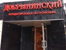 Рублевский, Осенний бульвар, 7 к1 