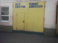 автосервис Автолюкс в Воронеже