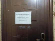 ателье Модница в Красноярске