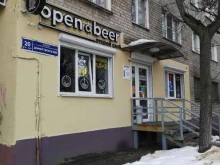 магазин разливного пива Open a beer в Воронеже