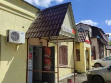 магазин белорусских продуктов Слана в Подольске