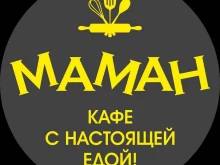 кафе-столовая МаМан в Смоленске
