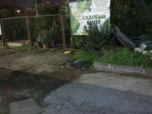 Окна Эко Сервис Окон в Сочи