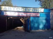 Авторемонт и техобслуживание (СТО) Автосервис в Краснокамске