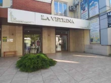магазин La Vetrina в Туапсе