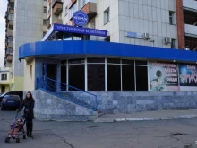 компания Транссофт в Челябинске