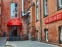 центр коммуникации Резаниум в Калининграде