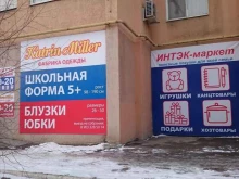 магазин Интэк-маркет в Саратове