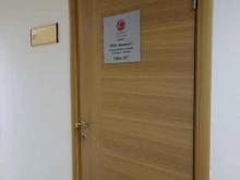 Организация внешнеэкономической деятельности Вилена-С в Челябинске