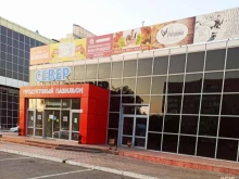 магазин Индюковъ в Оренбурге