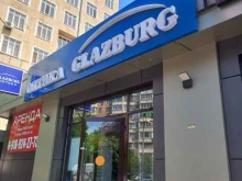 оптика Глазбург в Краснодаре