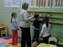 детский развивающий клуб Элли в Краснодаре