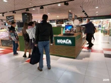 мини-пиццерия Koala в Москве