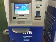 банкомат ВТБ в Тюмени