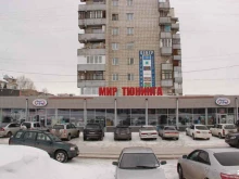 автомагазин Мир тюнинга в Барнауле
