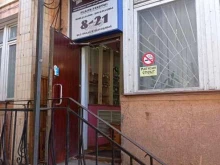 фирменный магазин Винный двор в Рыбинске