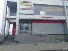 супермаркет Пятёрочка в Ярославле