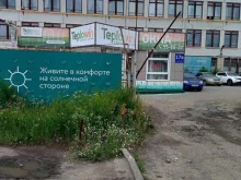 торгово-монтажная компания Teplowin в Кургане