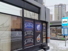 Магазин электронных сигарет, Радищева, 28/1 