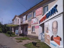Регистрация / ликвидация предприятий Банкрот-Про в Шелехове