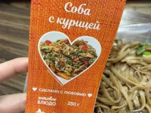 компания по производству готовых блюд Фабрика еды Гебо в Екатеринбурге
