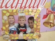 детский центр Позитив в Новороссийске