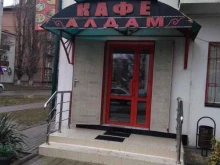 кафе быстрого питания Алдам в Грозном