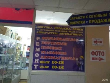 Ремонт мобильных телефонов Сервисный центр в Кургане