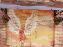 Angels, Свободы, 25 к1 