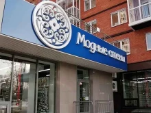 компания по ремонту вывесок Цедра в Иркутске