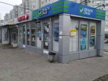 Деньги Сразу, Николая Отрады, 20г/3 