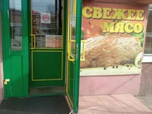 мясная лавка Нерчинский в Чите