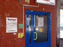 аптека №184 Петербургские аптеки в Санкт-Петербурге