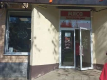 Мясо птицы / Полуфабрикаты Мясной магазин в Самаре