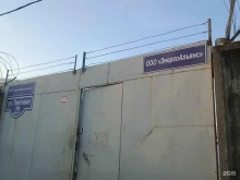 компания Энергоальянс в Перми